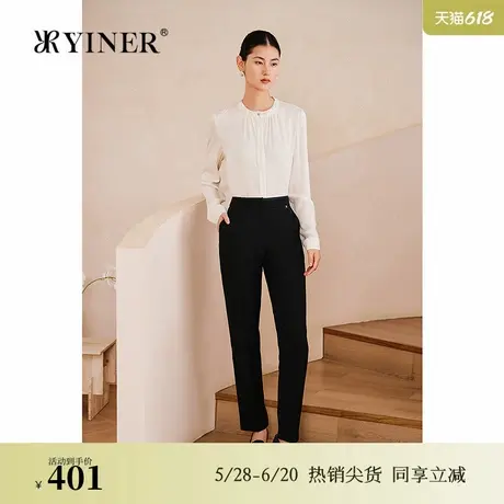 YINER音儿专选2025春季新款百搭锥形长裤高腰显瘦休闲裤图片