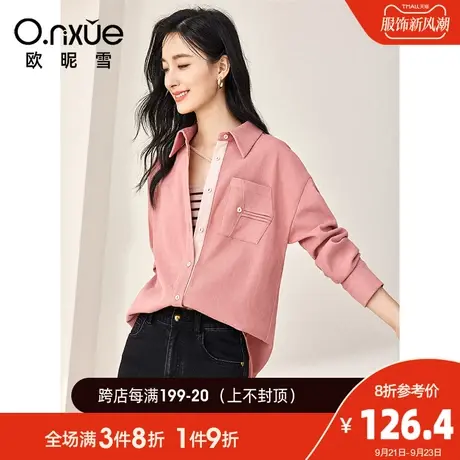 欧昵雪2023秋季新款简约翻领纯色衬衫女长袖通勤衬衣小众别致上衣商品大图