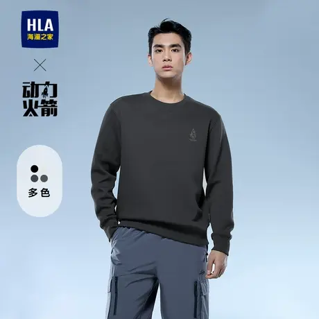 HLA/海澜之家轻商务航天系列卫衣25春夏新圆领印花弹柔珠地长袖男图片