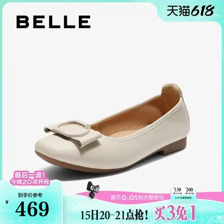 百丽方扣平底单鞋女鞋子25新款商场同款真皮软底蛋卷鞋E3W1DCQ5预商品大图