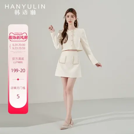 韩语琳小香风外套女2023新款春秋法式气质短款高级感洋气长袖上衣商品大图