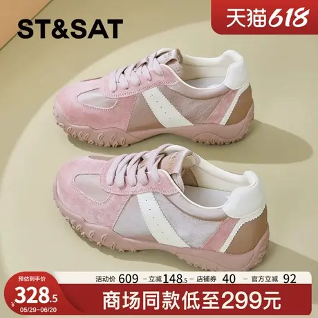 星期六超火厚底阿甘鞋女款2025新款春季轻便透气德训鞋运动休闲鞋图片