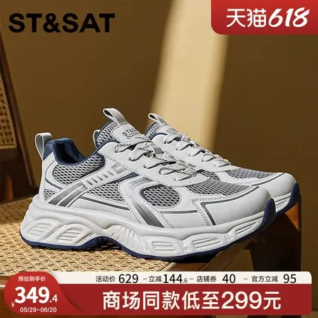 星期六厚底老爹鞋男款2025新款夏季网面透气休闲运动鞋百搭跑步鞋商品大图