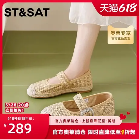 星期六渔夫鞋女2025年夏季新款浅口平底单鞋网面透气玛丽珍休闲鞋图片