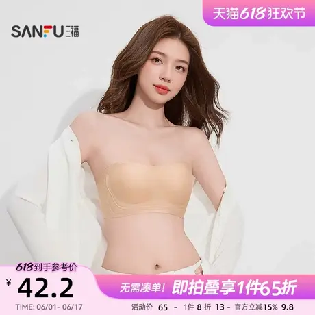 【穿白T不尴尬】三福无肩带文胸女防滑不掉无痕隐形防透肤色内衣商品大图