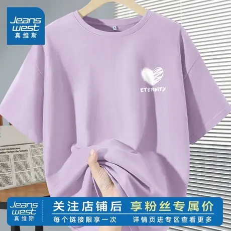 JR真维斯T恤女2024新款夏季短款纯棉女装高级感短袖宽松显瘦上衣商品大图
