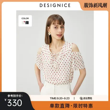 商场同款迪赛尼斯夏装新款洋气小衫女甜美短款v领短袖上衣女商品大图