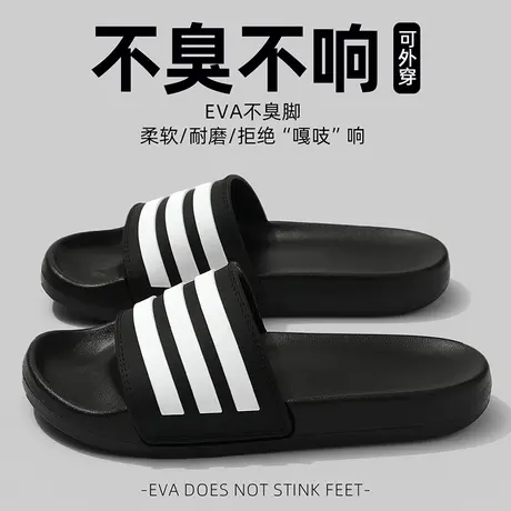 运动拖鞋男士夏季外穿2025新款时尚条纹厚底防滑家居室内凉拖鞋女商品大图