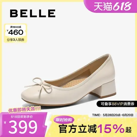 百丽女鞋子粗高跟浅口单鞋2025春季新款羊皮妈妈上班鞋B2454AQ5图片