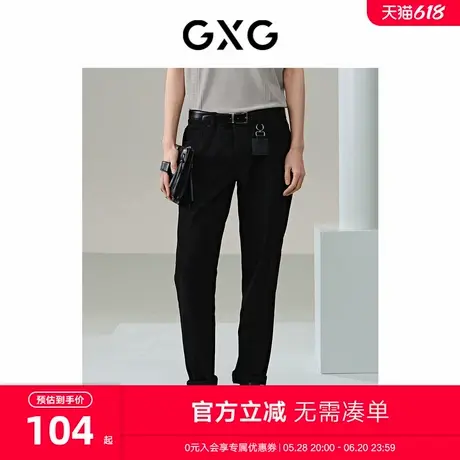 GXG男装 商场同款修身小脚西裤通勤休闲裤 24年夏新品G24X022086商品大图