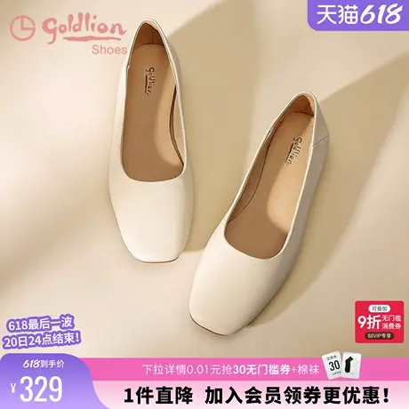 金利来方头平底单鞋2024夏季新款女鞋浅口百搭真皮一脚蹬奶奶鞋女图片