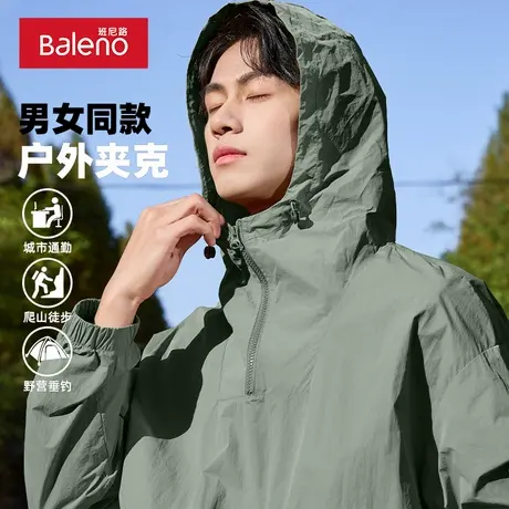 班尼路UPF100+冰丝防晒衣男士夏季防紫外线大帽檐遮脸一体防晒服商品大图