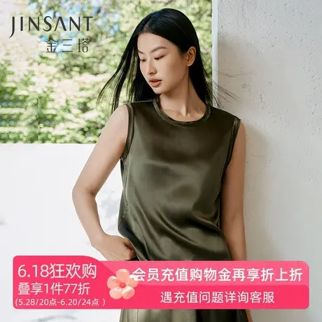 金三塔真丝背心女100%桑蚕丝圆领舒适透气打底衫可外穿上衣小衫商品大图