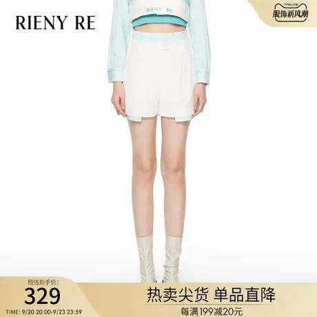 RIENYRE短裤女春秋假两件式条纹宽松休闲裤百搭网红辣妹拼接短裤商品大图