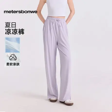 【交个朋友】美特斯邦威休闲裤女2025夏季新款百搭冰丝透气长裤图片