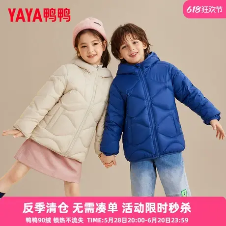 鸭鸭轻薄儿童羽绒服男女童新款纯色学生轻薄秋冬中大童鸭绒外套WJ商品大图
