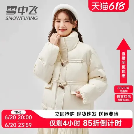 雪中飞羽绒服女短款2024冬季新款小个子牛角扣白色加厚面包服外套商品大图