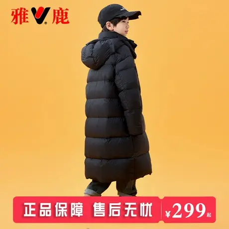 雅鹿亲子装儿童羽绒服2025新款男童女童大童长款冬季加厚外套冬装商品大图