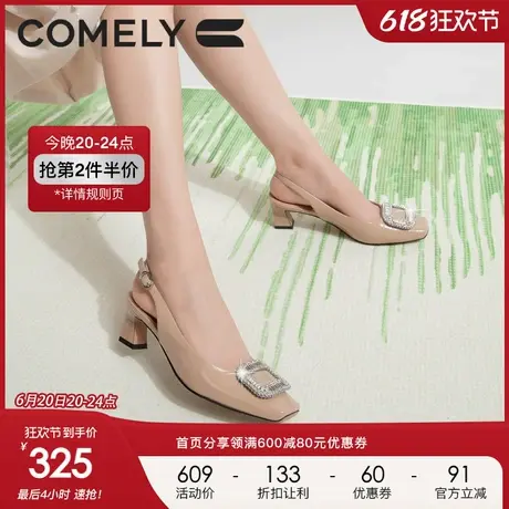 康莉商场同款包头凉鞋女2024夏新款舒适真皮时尚方头粗跟后空凉鞋图片