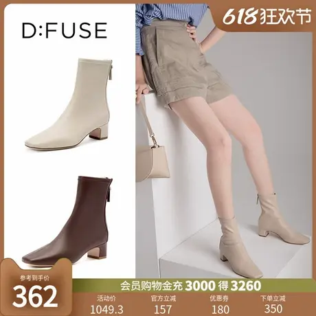 DFuse迪芙斯秋冬方头粗跟网红瘦瘦靴短靴女踝靴米白DF24116704商品大图