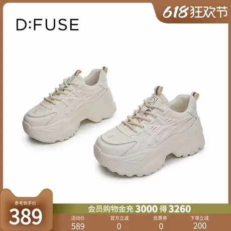 D：Fuse/迪芙斯秋冬款厚底鞋轻便时尚休闲运动鞋女增高鞋老爹鞋商品大图