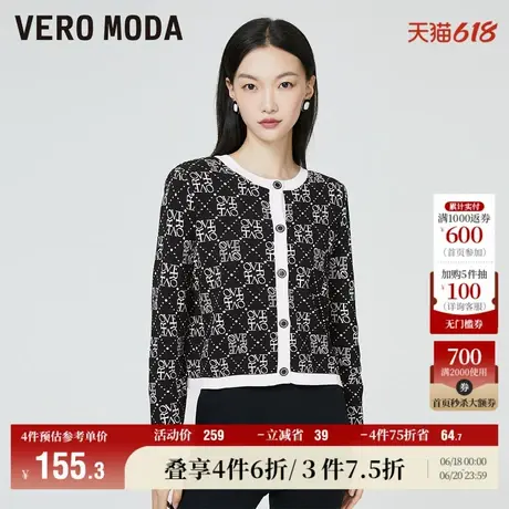 Vero Moda奥莱针织衫女春秋时尚优雅气质开衫吊带背心两件套百搭商品大图