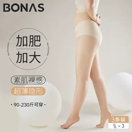 大码丝袜女胖mm200斤夏季薄款防勾丝不掉档加肥加大春秋款连裤袜商品大图