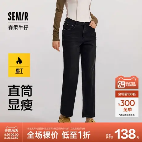 森柔牛仔|商场同款森马牛仔裤女抓毛长裤2024冬季新款宽松直筒裤图片