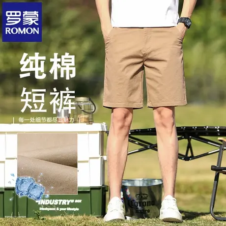 罗蒙潮流男士休闲五分裤夏季薄款宽松直筒纯棉短裤半松紧中裤N2Z商品大图