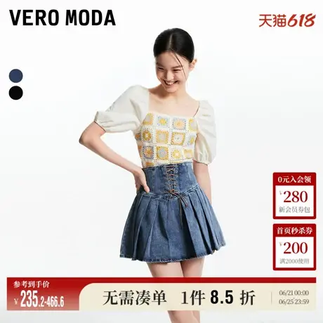 Vero Moda奥莱半身裙夏季新款高腰绑带A摆修身气质百褶短裙流行图片