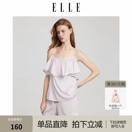 ELLE冰丝凉感吊带睡衣女亲肤透气撞色高级感荷叶边睡衣单件上衣商品大图