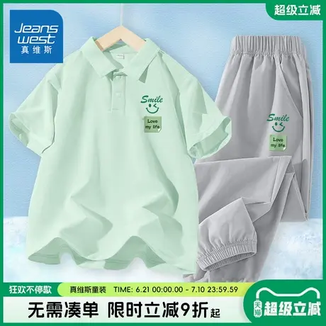 真维斯童装男童夏季套装儿童2025新款学院风polo短袖男大童速干衣图片