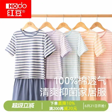 红豆儿童100%棉家居套装纯棉春夏新条纹短袖短裤全棉睡衣纯棉外穿图片