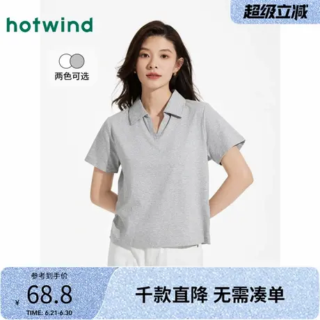热风女士polo衫2025年夏季新款女士基础白色短袖上衣V领百搭上衣图片