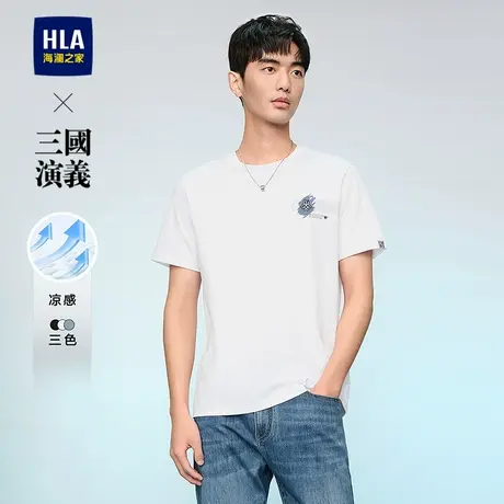 HLA/海澜之家三国演义短袖T恤24春夏新凉感微弹字母印花透气短t男图片