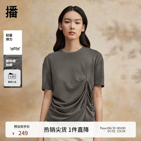 播不对称淡人T恤女商场同款夏季新款个性休闲短袖上衣BDR2YD1036商品大图