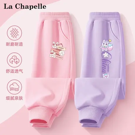 拉夏贝尔童装儿童裤子2025新款女孩卫裤薄款女童春秋款休闲长裤夏图片