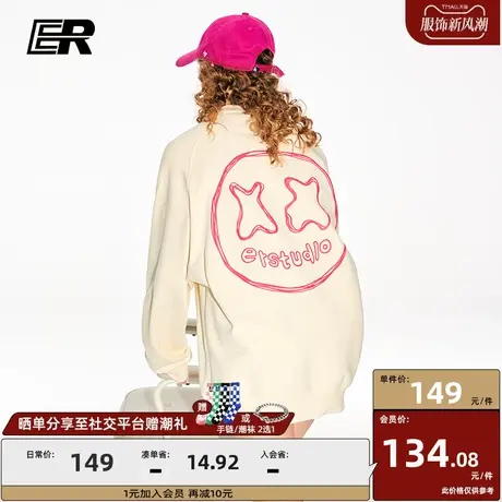 ER笑脸描边字母圆领卫衣男春秋季撞色情侣装宽松潮牌简约打底内搭商品大图