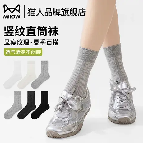 猫人直筒袜子女夏薄款透气清凉芭蕾风竖纹显瘦夏天白色纯色女袜商品大图