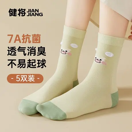 健将袜子女2025新款可爱少女中筒袜防滑透气女生棉袜甜美趣味长袜商品大图