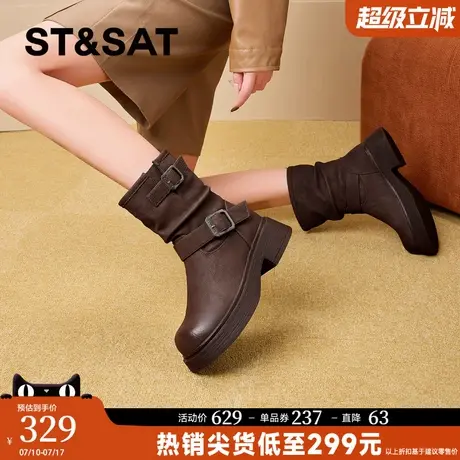 星期六复古百搭粗跟西部靴短筒靴子女秋冬新款潮流皮带扣袜靴商品大图