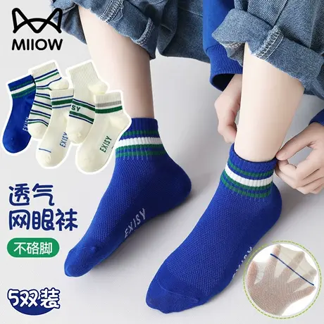 猫人儿童袜子男童夏季薄款中筒短袜大小男孩网眼袜青少年学生袜子图片