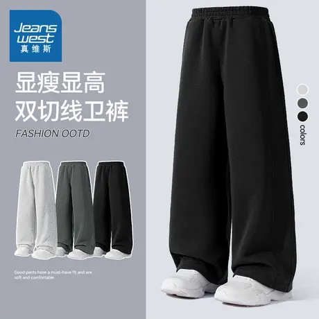 真维斯童装女童裤子2025新款春秋款女孩休闲裤时尚儿童运动裤秋季图片