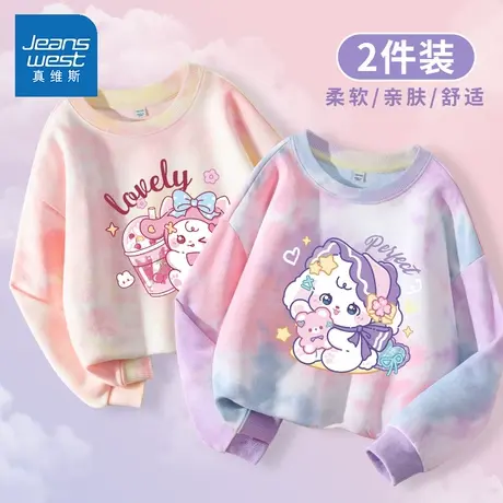 真维斯童装女童卫衣儿童春秋款扎染上衣小女孩洋气时髦秋装打底衫图片