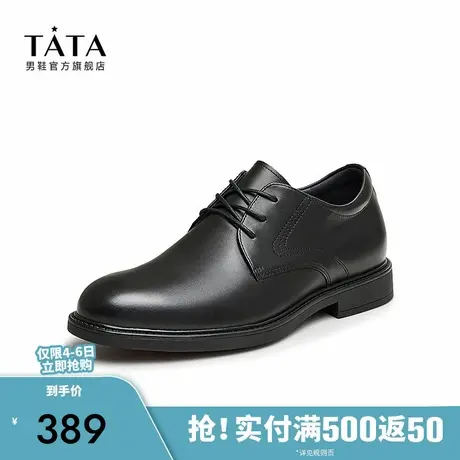 Tata他她2024秋商场同款男士正装皮鞋新郎结婚红毯鞋新款72M20AM4商品大图