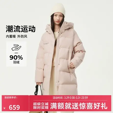 坦博尔羽绒服女款冬季新款中长款连帽加厚潮流时尚运动保暖外套图片