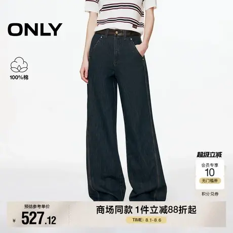 ONLY2025夏季新款纯棉复古原色水洗PU拼接高腰宽松直筒裤牛仔裤女商品大图