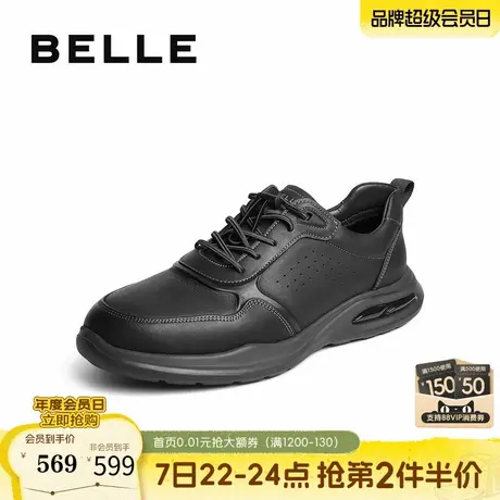 百丽男鞋厚底免系带牛皮健步休闲运动鞋25秋新商场款男士8VA01CM5商品大图