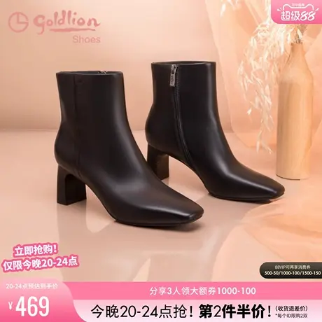 金利来气质粗跟时装靴女秋冬女士高跟短靴百搭真皮方头黑色中筒靴图片