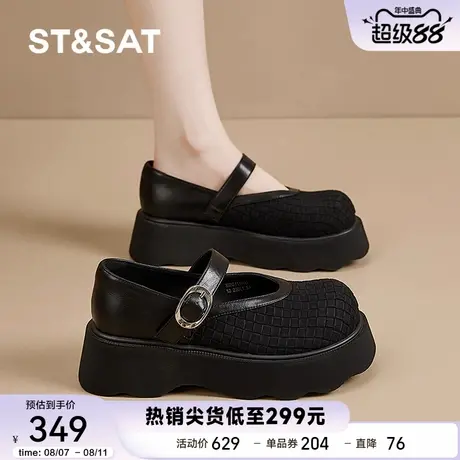 星期六牛皮黑色玛丽珍鞋女2025新款秋季厚底增高休闲一字带小皮鞋商品大图